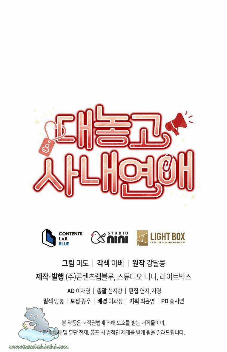 Công Khai Hẹn Hò Chốn Công Sở Chapter 11 trang 63