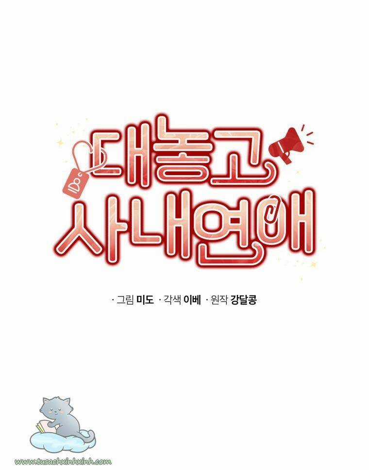 Công Khai Hẹn Hò Chốn Công Sở Chapter 13 trang 17