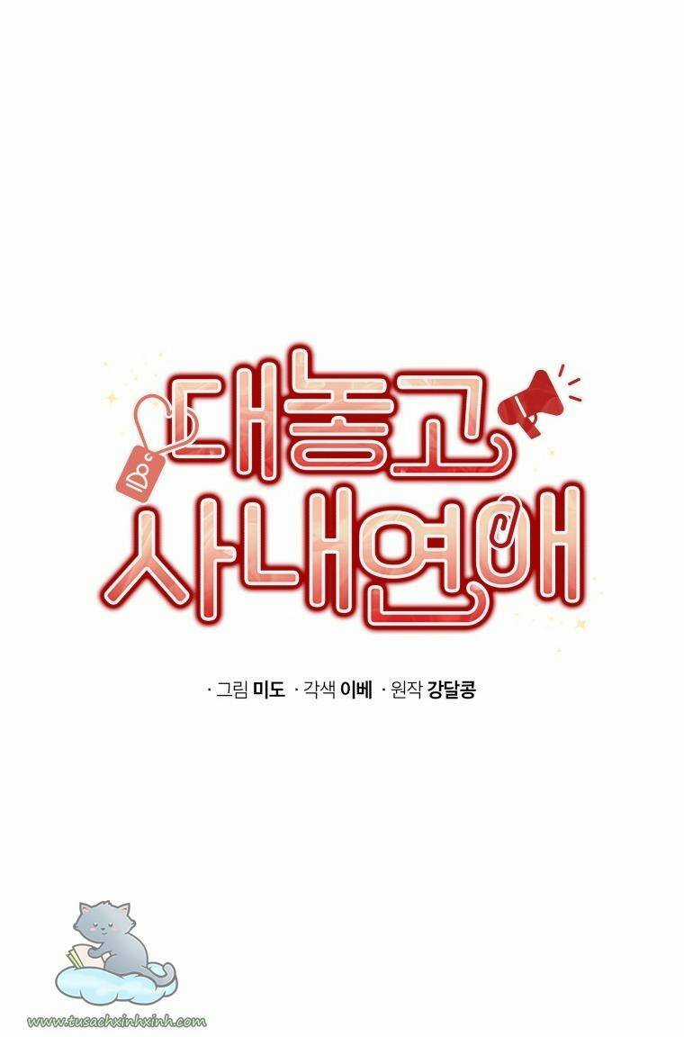 Công Khai Hẹn Hò Chốn Công Sở Chapter 14 trang 34