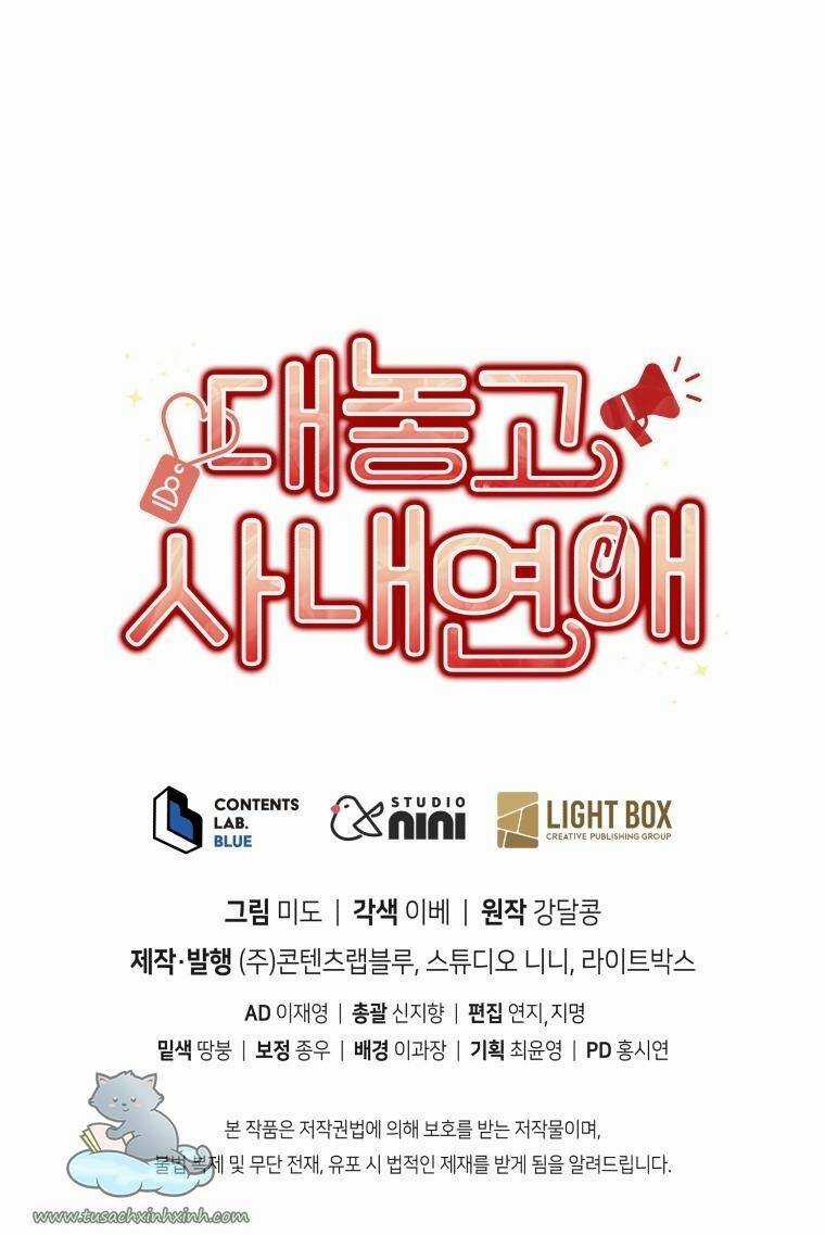 Công Khai Hẹn Hò Chốn Công Sở Chapter 14 trang 63