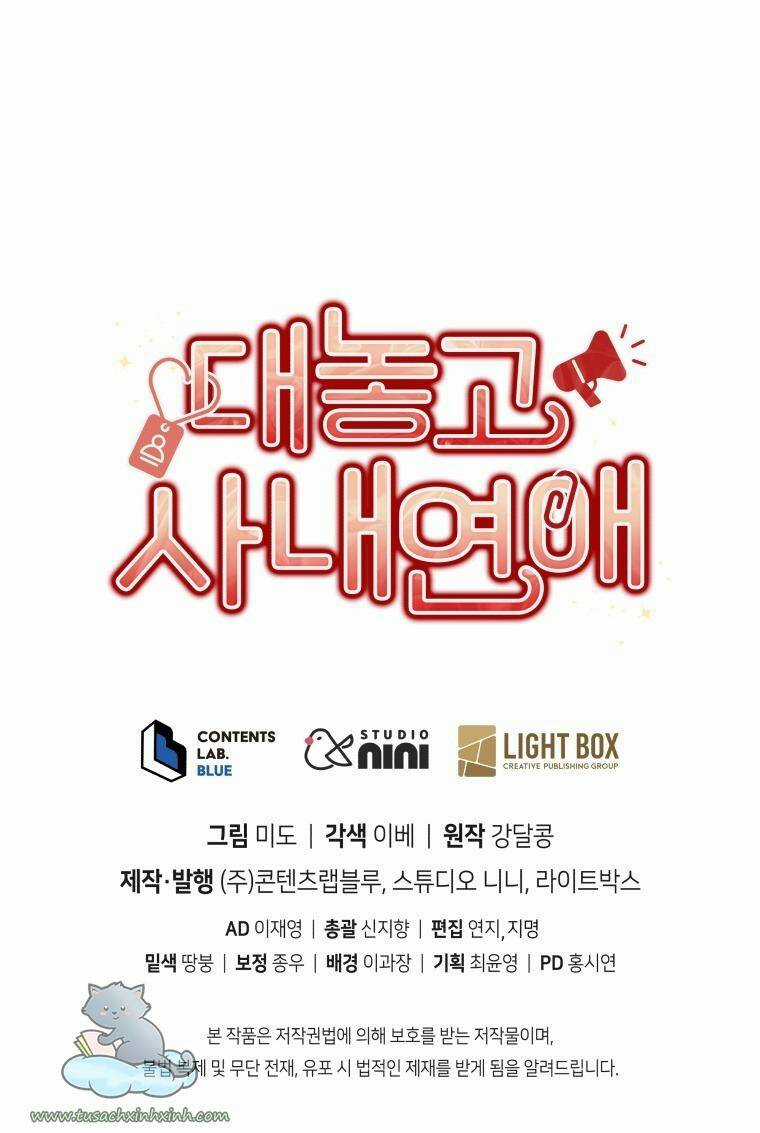 Công Khai Hẹn Hò Chốn Công Sở Chapter 15 trang 64