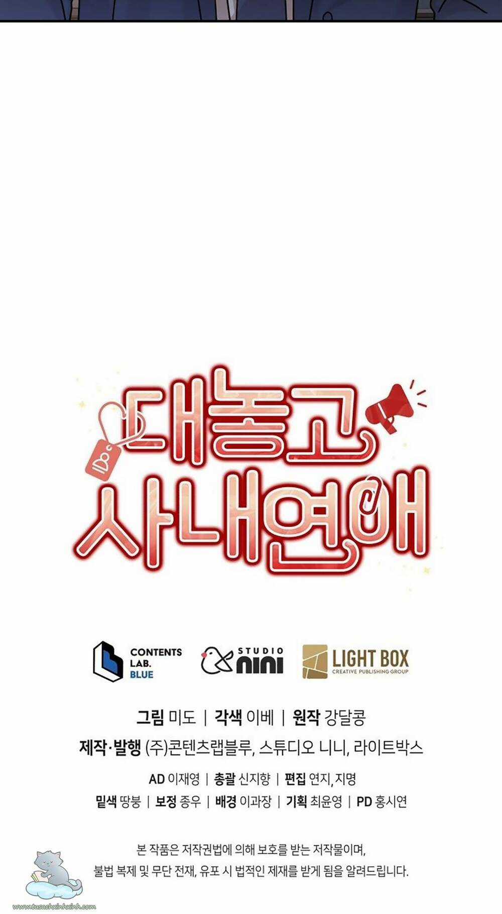 Công Khai Hẹn Hò Chốn Công Sở Chapter 16 trang 66