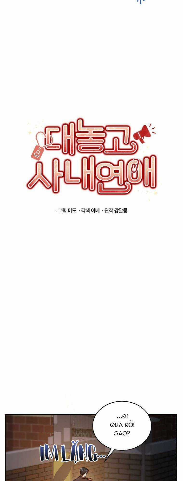 Công Khai Hẹn Hò Chốn Công Sở Chapter 17 trang 16