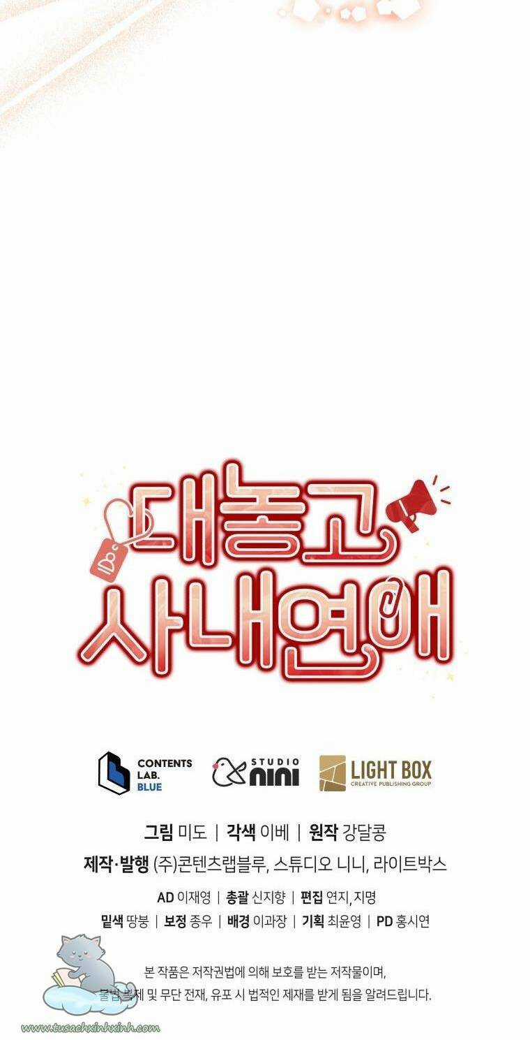 Công Khai Hẹn Hò Chốn Công Sở Chapter 17 trang 59