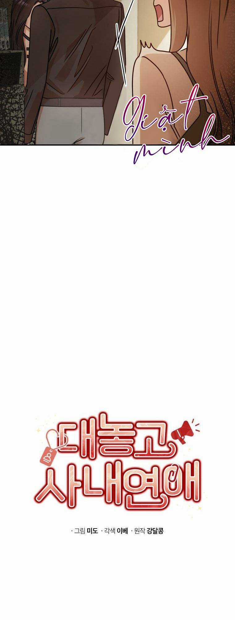 Công Khai Hẹn Hò Chốn Công Sở Chapter 18 trang 14