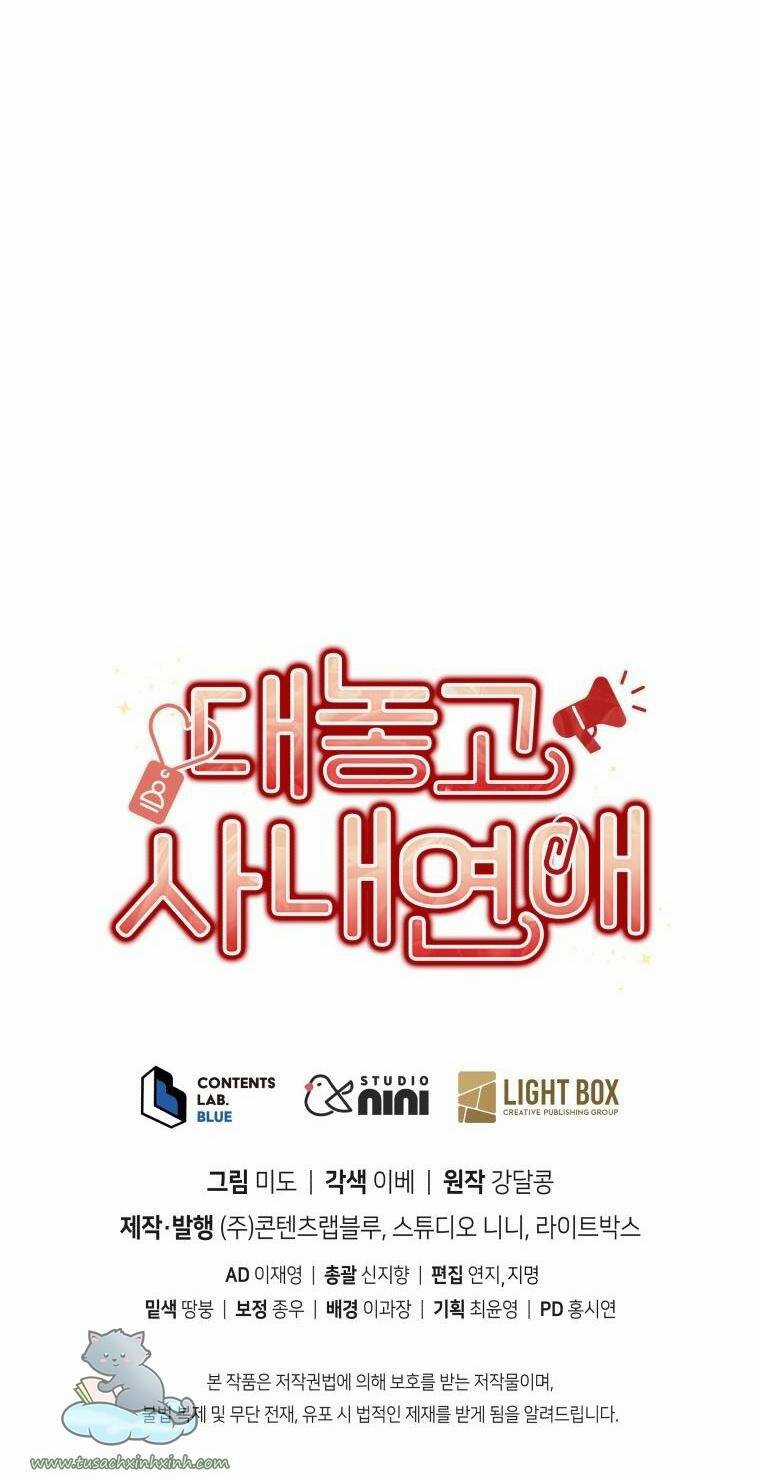 Công Khai Hẹn Hò Chốn Công Sở Chapter 18 trang 53