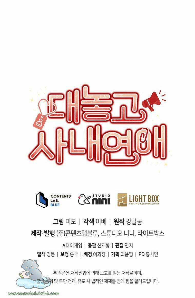 Công Khai Hẹn Hò Chốn Công Sở Chapter 2 trang 57