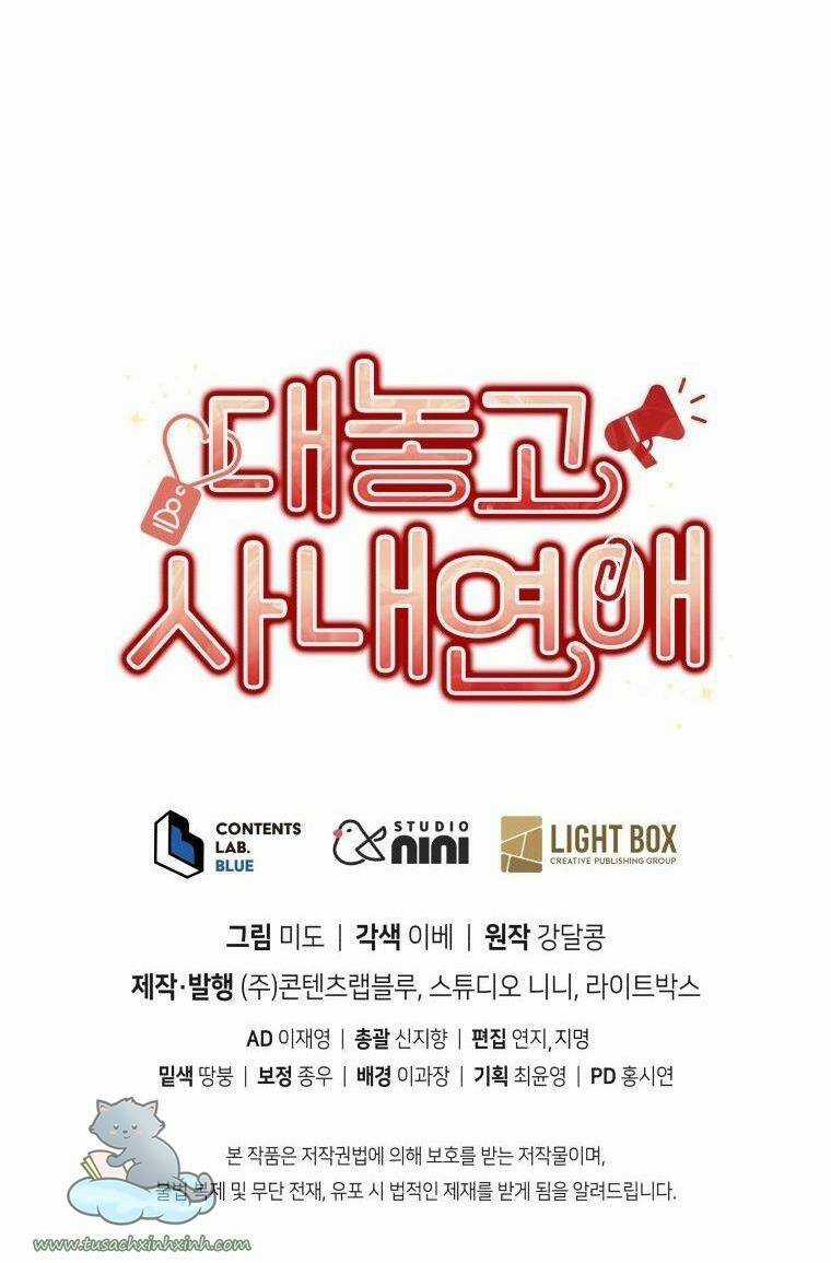 Công Khai Hẹn Hò Chốn Công Sở Chapter 21 trang 62