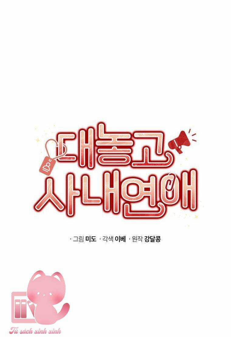 Công Khai Hẹn Hò Chốn Công Sở Chapter 24 trang 11