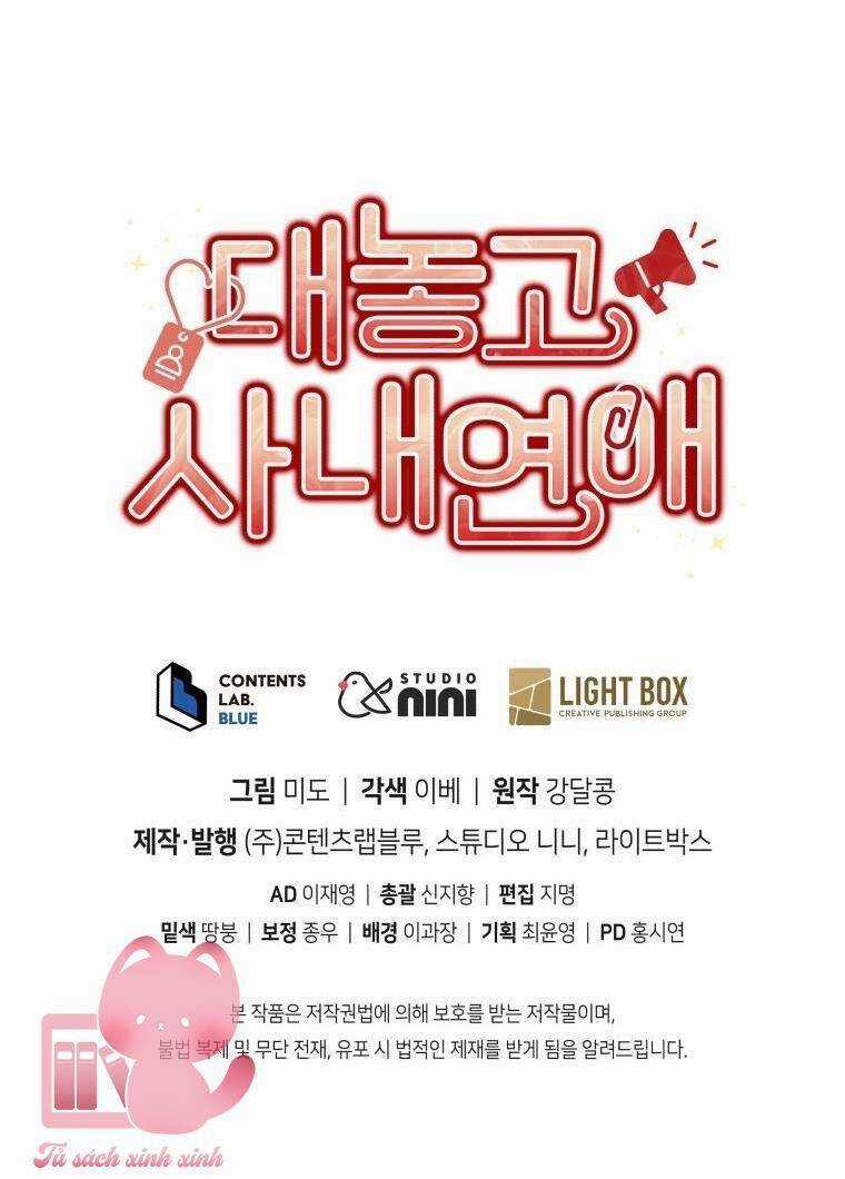 Công Khai Hẹn Hò Chốn Công Sở Chapter 27 trang 64