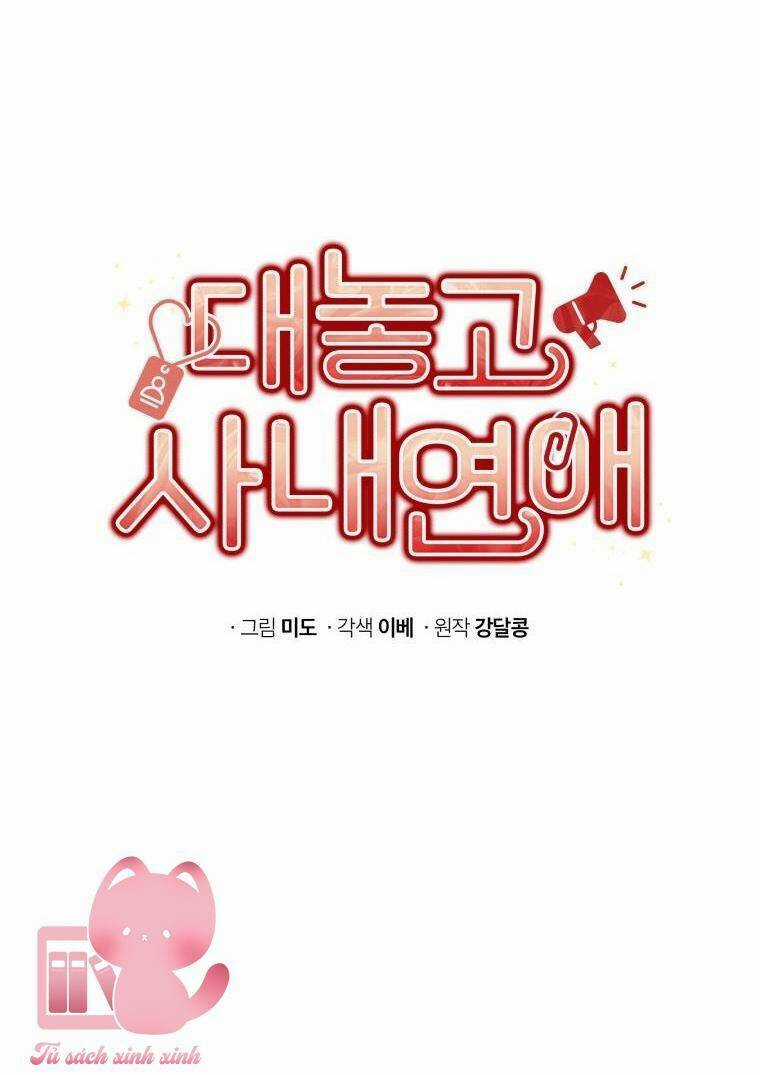 Công Khai Hẹn Hò Chốn Công Sở Chapter 27 trang 7