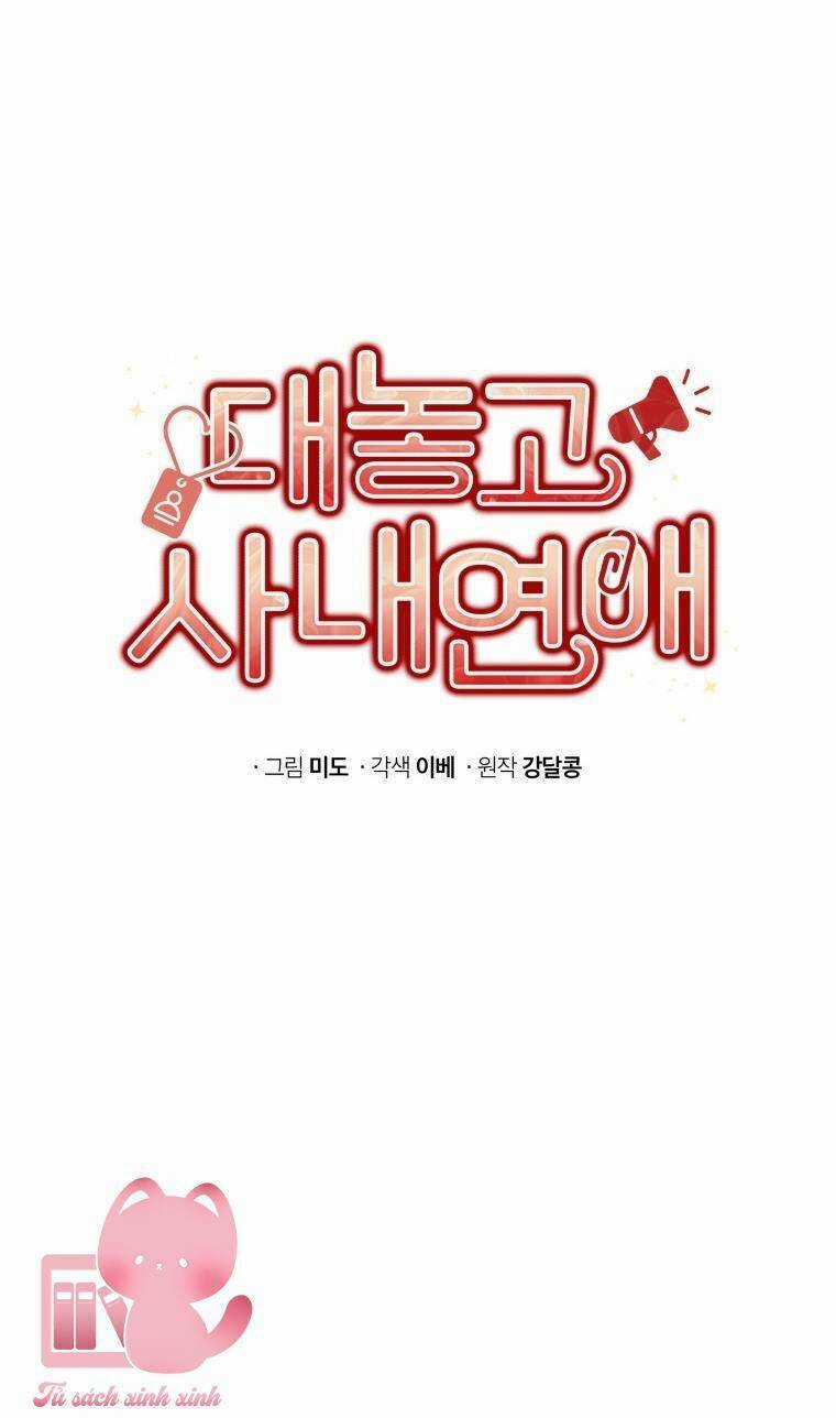 Công Khai Hẹn Hò Chốn Công Sở Chapter 29 trang 13