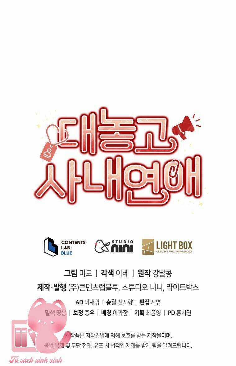 Công Khai Hẹn Hò Chốn Công Sở Chapter 29 trang 57