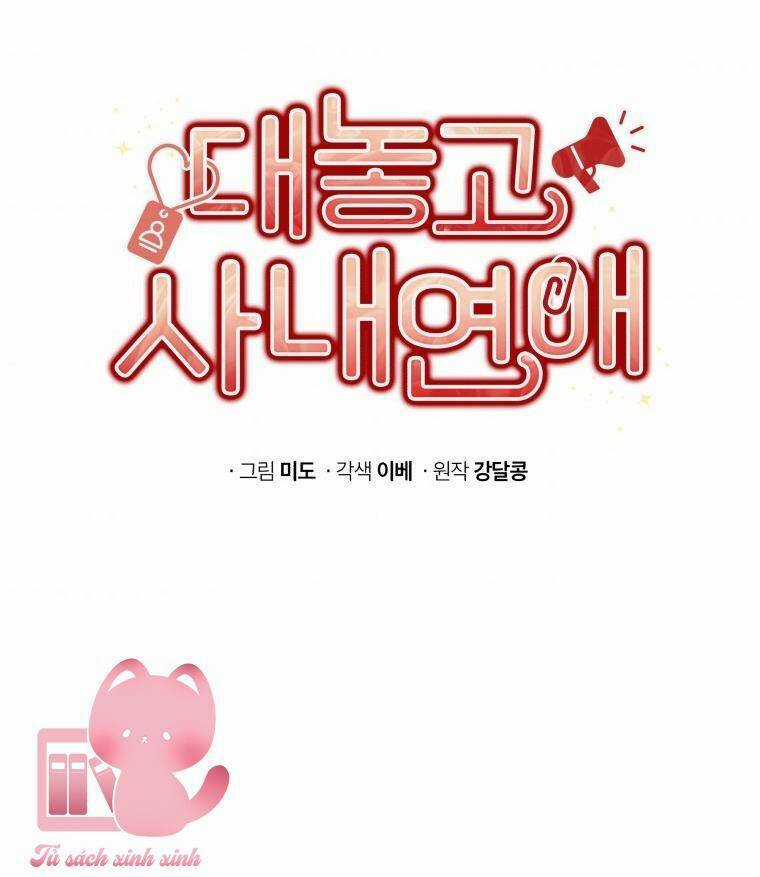 Công Khai Hẹn Hò Chốn Công Sở Chapter 30 trang 22