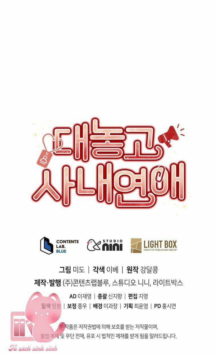 Công Khai Hẹn Hò Chốn Công Sở Chapter 30 trang 63