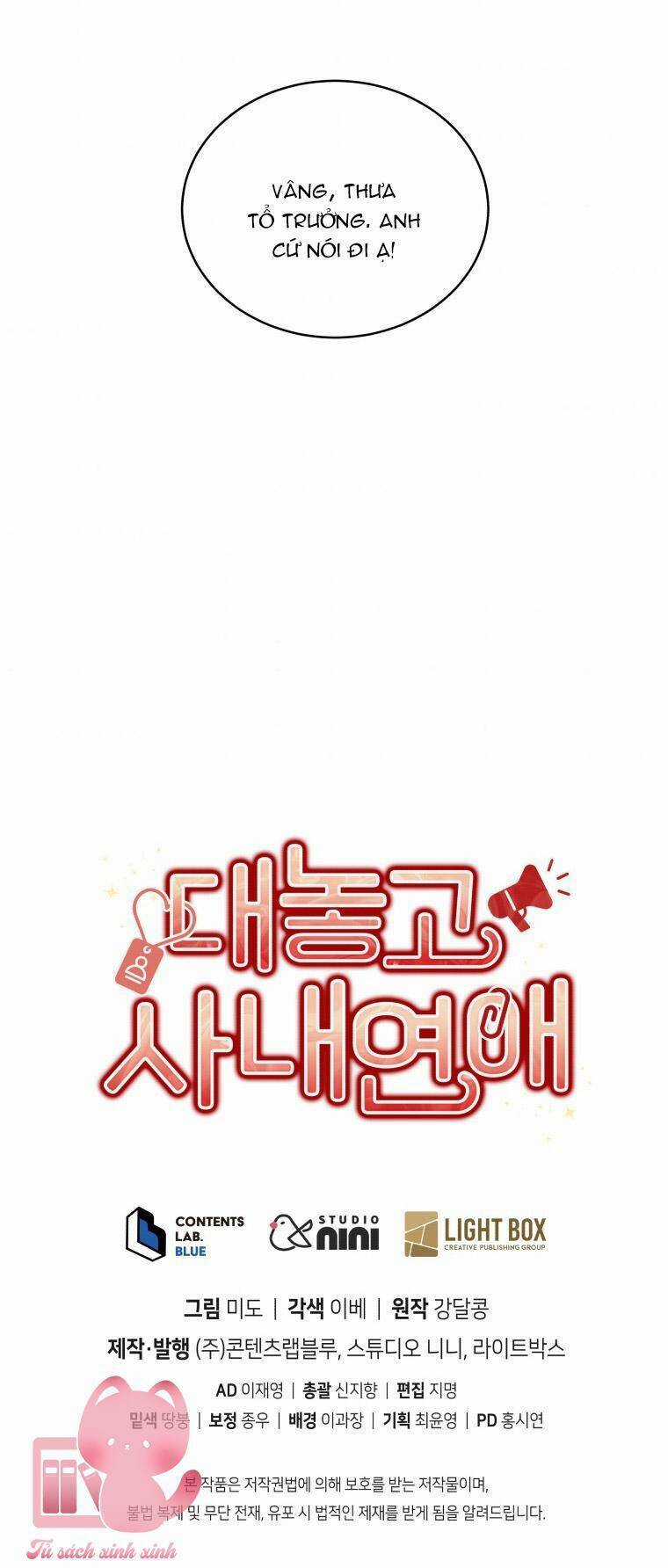 Công Khai Hẹn Hò Chốn Công Sở Chapter 31 trang 56