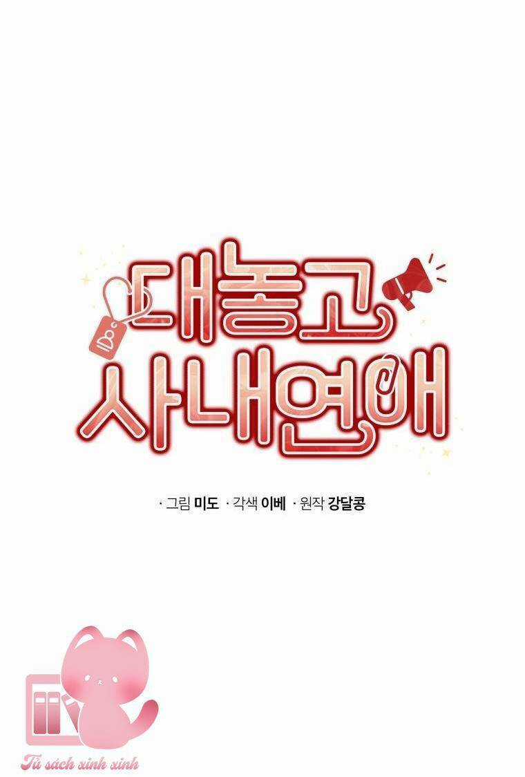 Công Khai Hẹn Hò Chốn Công Sở Chapter 33 trang 17