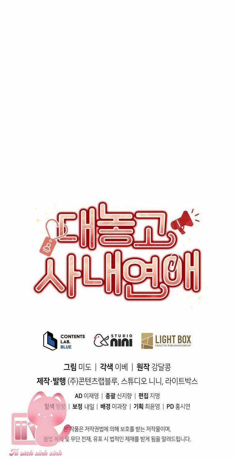 Công Khai Hẹn Hò Chốn Công Sở Chapter 33 trang 62