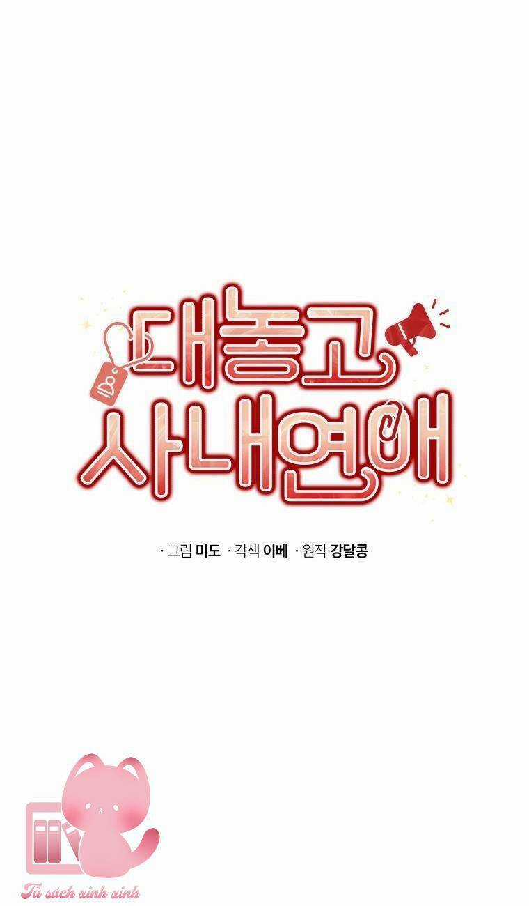 Công Khai Hẹn Hò Chốn Công Sở Chapter 34 trang 14