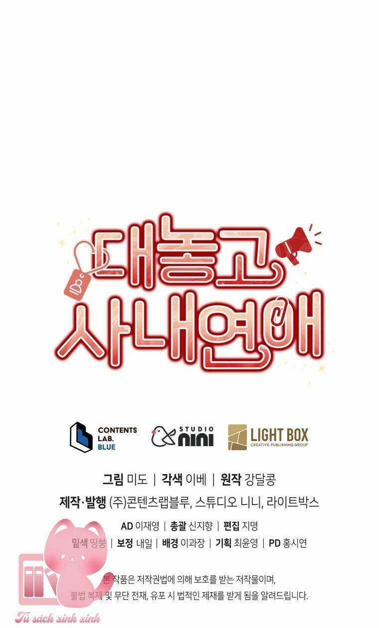 Công Khai Hẹn Hò Chốn Công Sở Chapter 35 trang 63