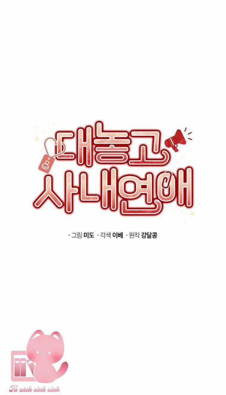 Công Khai Hẹn Hò Chốn Công Sở Chapter 36 trang 17