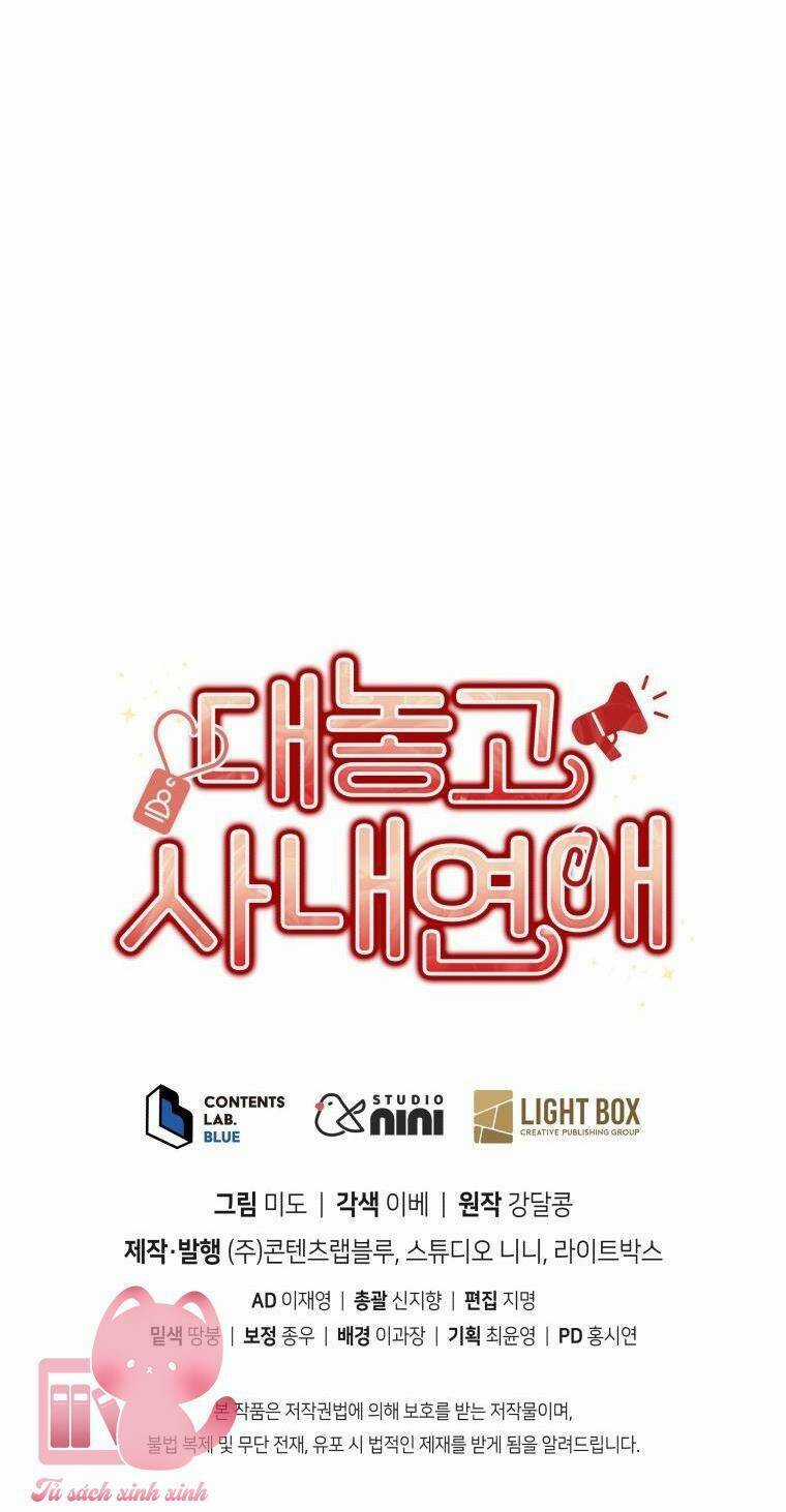 Công Khai Hẹn Hò Chốn Công Sở Chapter 39 trang 65