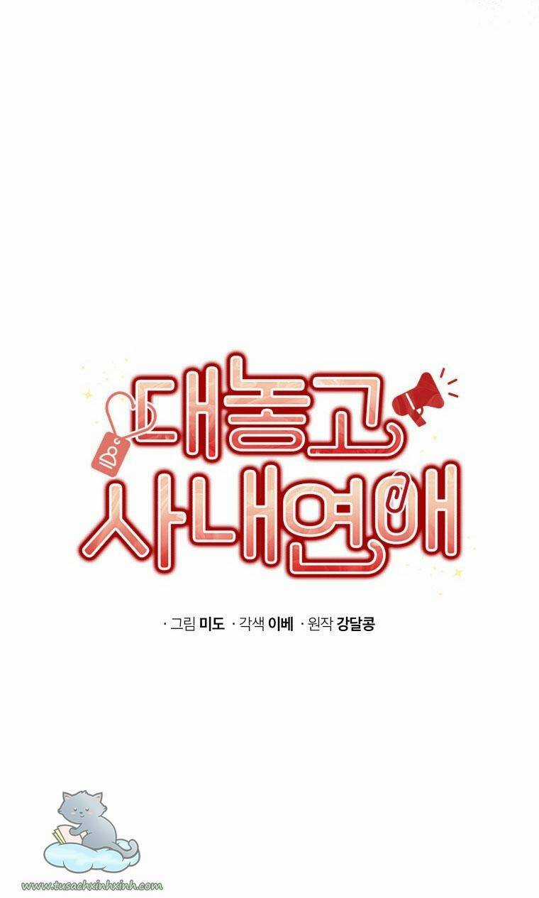 Công Khai Hẹn Hò Chốn Công Sở Chapter 4 trang 49