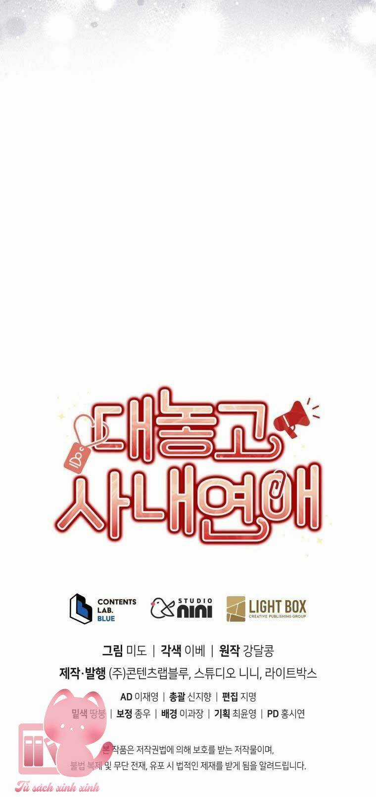 Công Khai Hẹn Hò Chốn Công Sở Chapter 40 trang 61