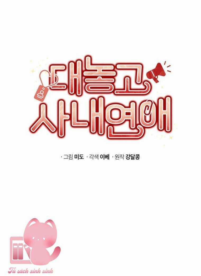 Công Khai Hẹn Hò Chốn Công Sở Chapter 42 trang 18