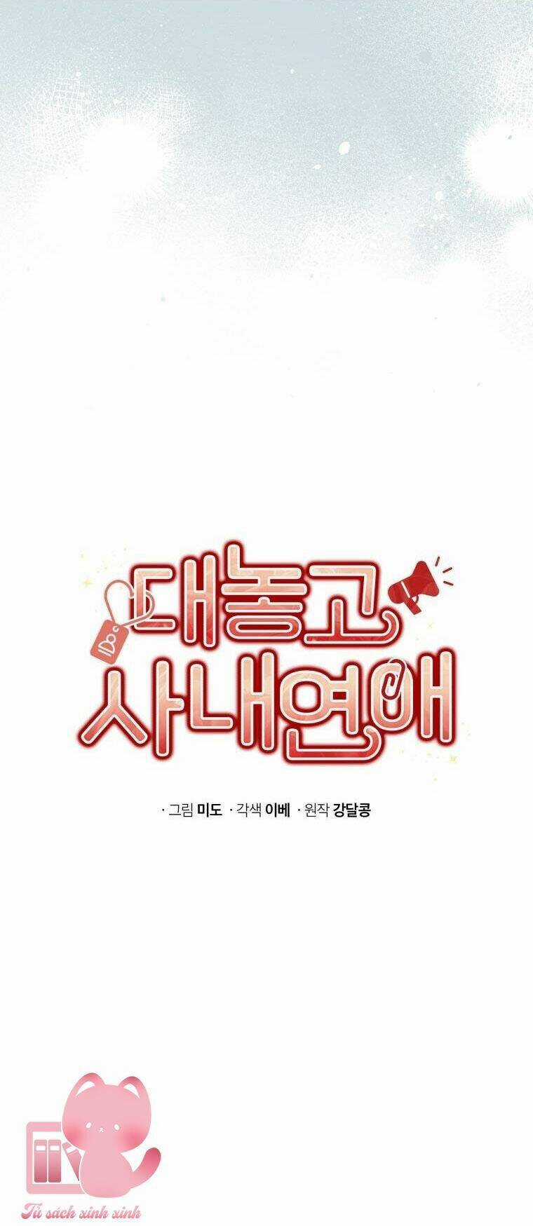 Công Khai Hẹn Hò Chốn Công Sở Chapter 43 trang 12