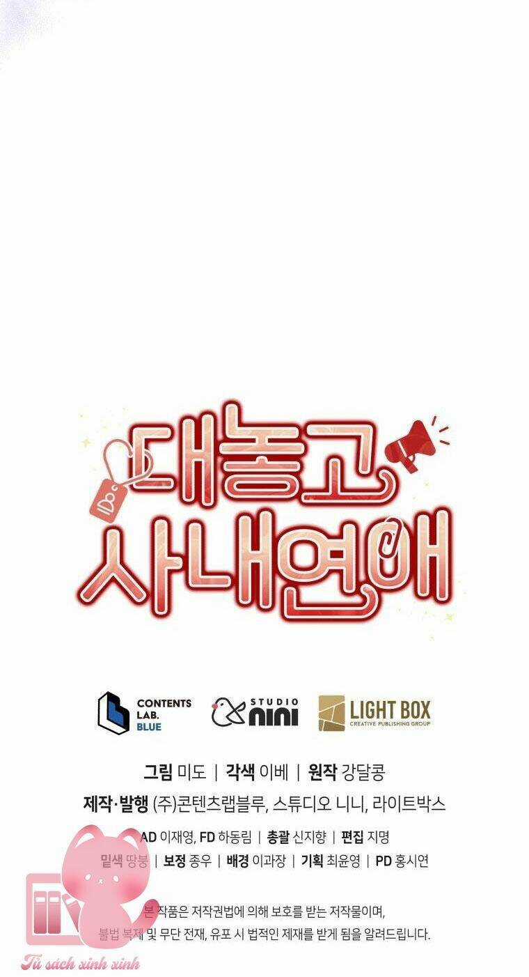 Công Khai Hẹn Hò Chốn Công Sở Chapter 43 trang 63