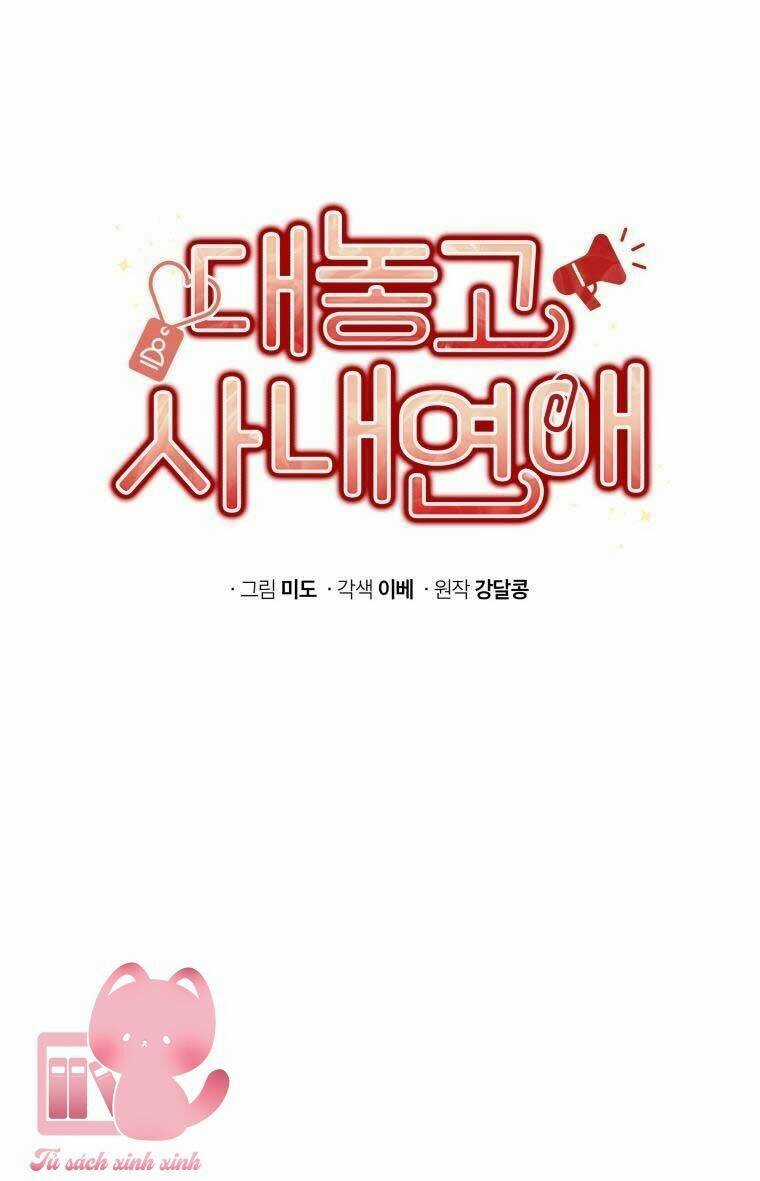 Công Khai Hẹn Hò Chốn Công Sở Chapter 44 trang 21