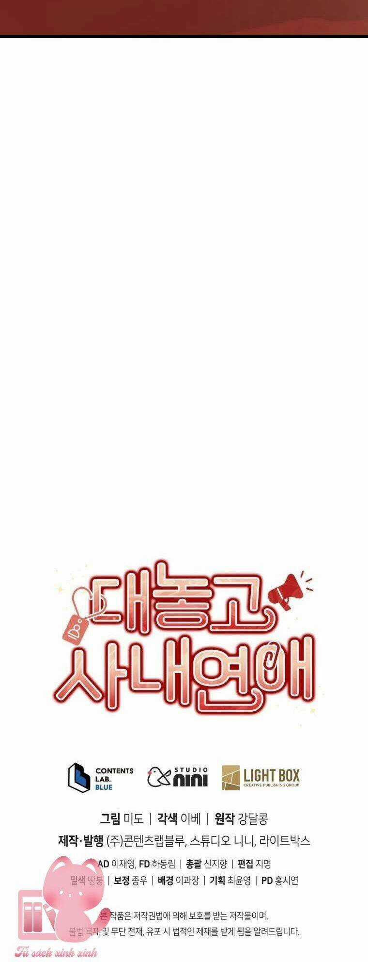 Công Khai Hẹn Hò Chốn Công Sở Chapter 45 trang 64