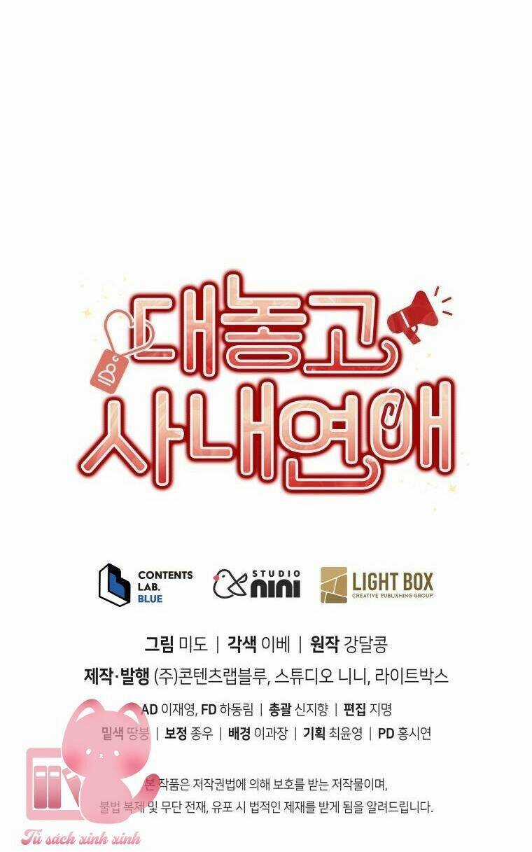 Công Khai Hẹn Hò Chốn Công Sở Chapter 46 trang 66