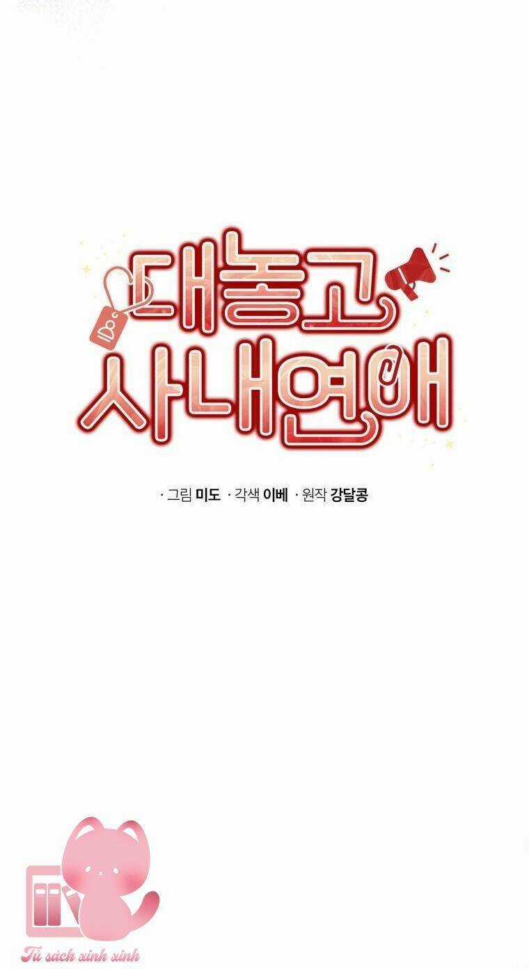 Công Khai Hẹn Hò Chốn Công Sở Chapter 47 trang 38