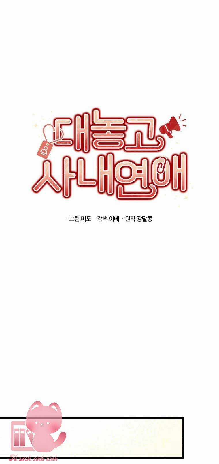 Công Khai Hẹn Hò Chốn Công Sở Chapter 49 trang 28