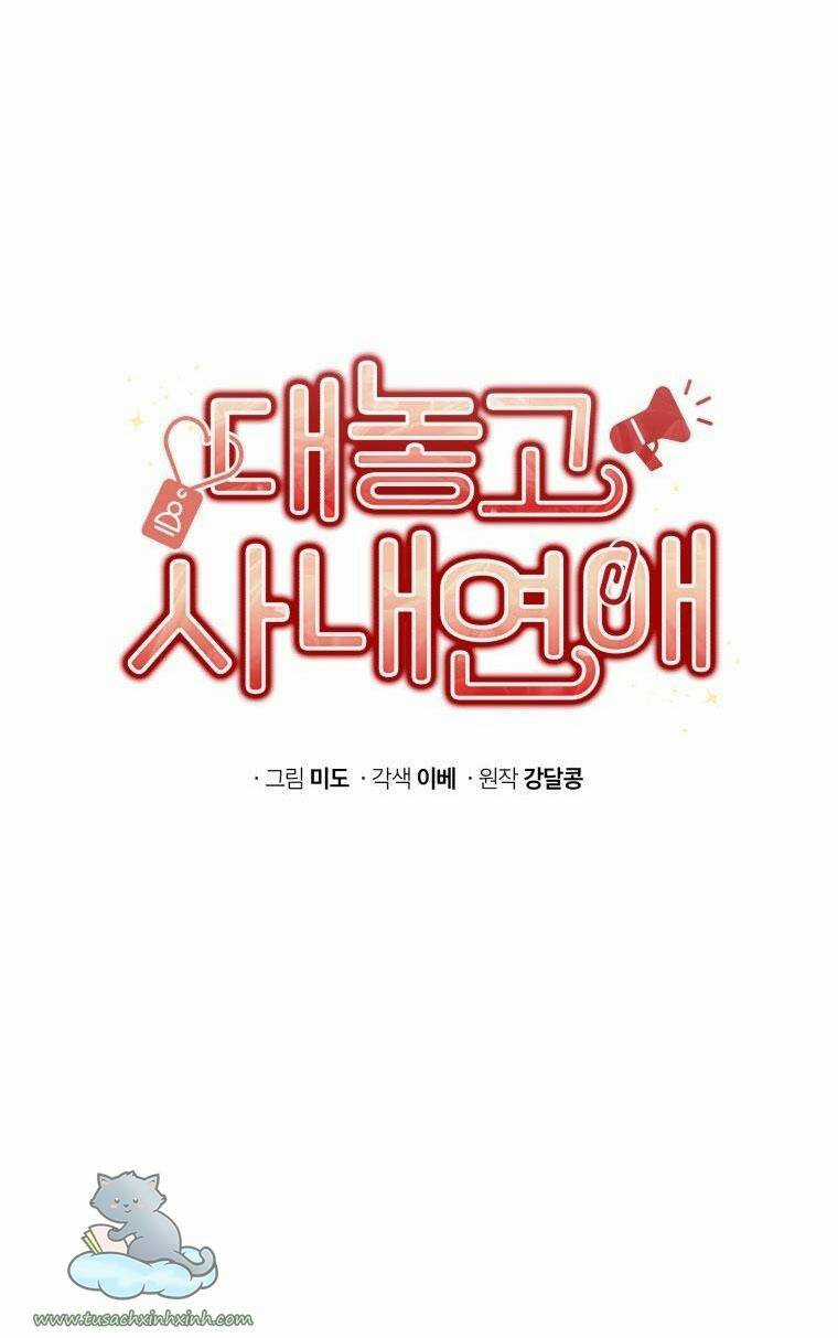 Công Khai Hẹn Hò Chốn Công Sở Chapter 5 trang 18