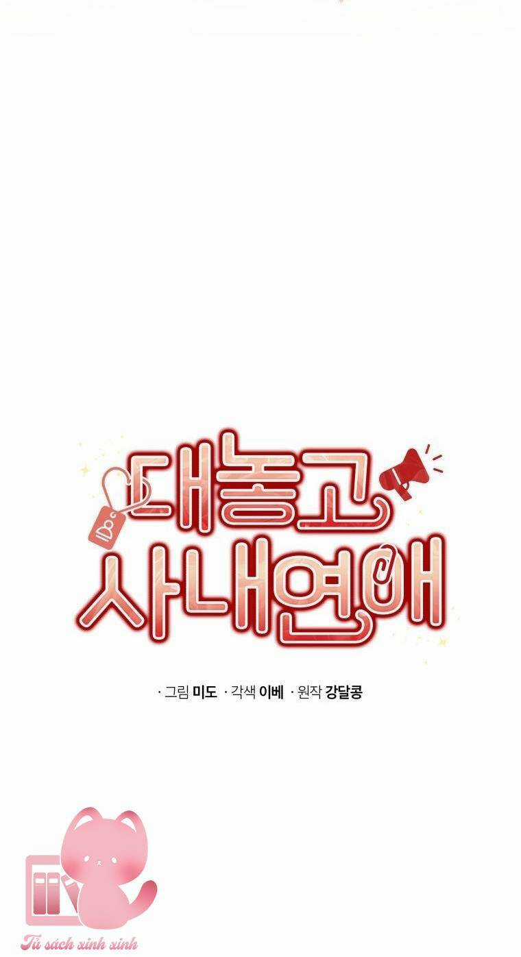 Công Khai Hẹn Hò Chốn Công Sở Chapter 50 trang 23