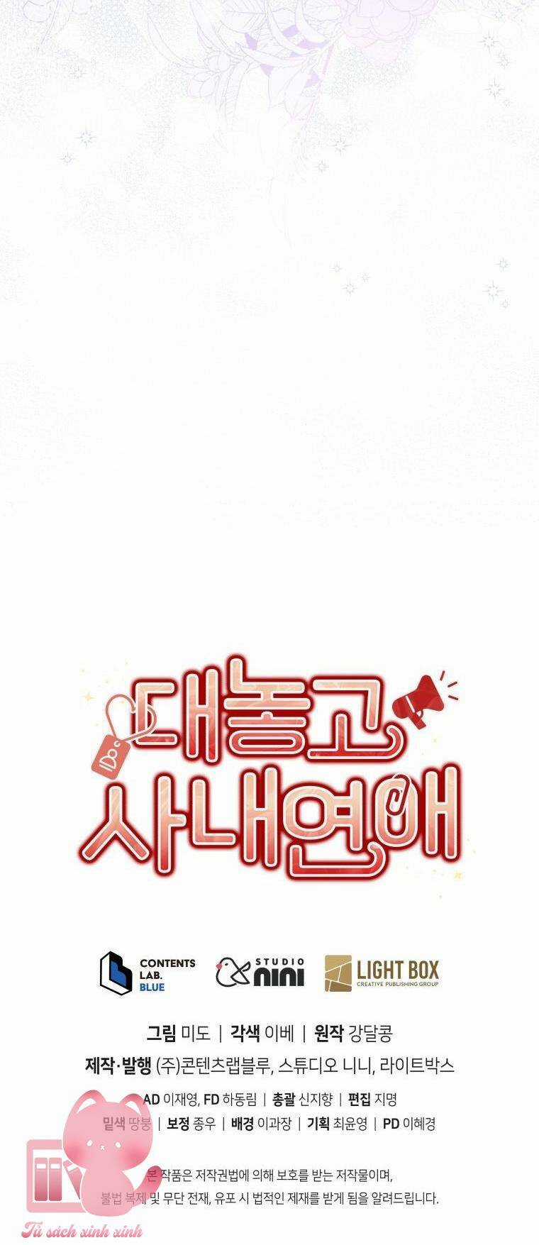 Công Khai Hẹn Hò Chốn Công Sở Chapter 51 trang 72