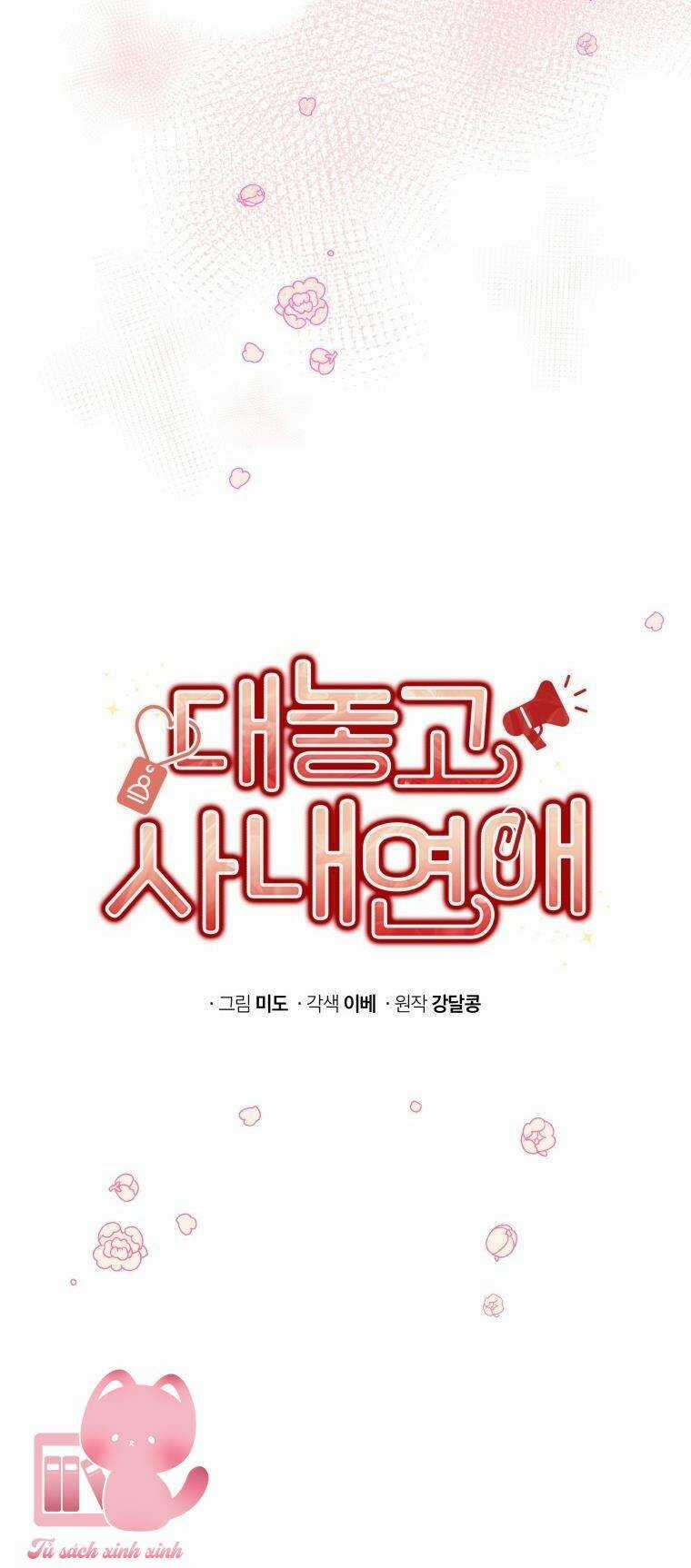 Công Khai Hẹn Hò Chốn Công Sở Chapter 53 trang 43