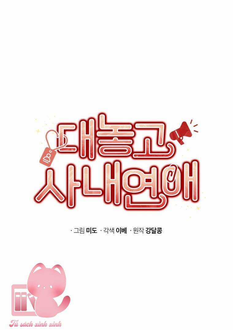 Công Khai Hẹn Hò Chốn Công Sở Chapter 54 trang 27