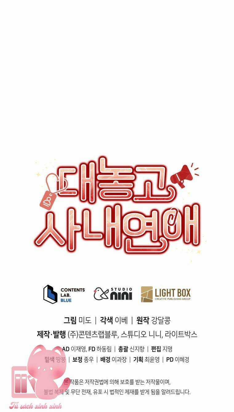 Công Khai Hẹn Hò Chốn Công Sở Chapter 54 trang 69