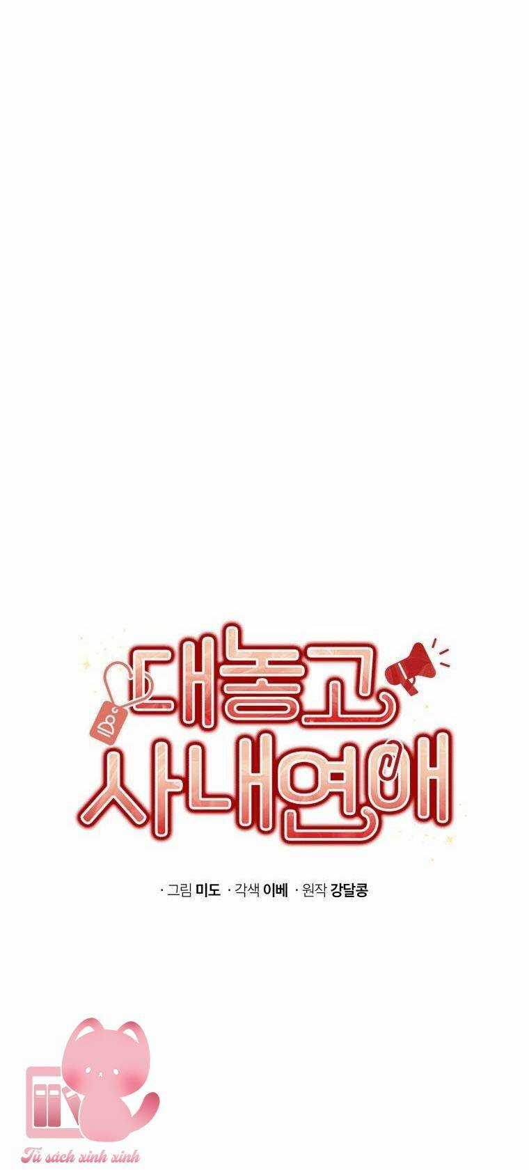 Công Khai Hẹn Hò Chốn Công Sở Chapter 55 trang 15