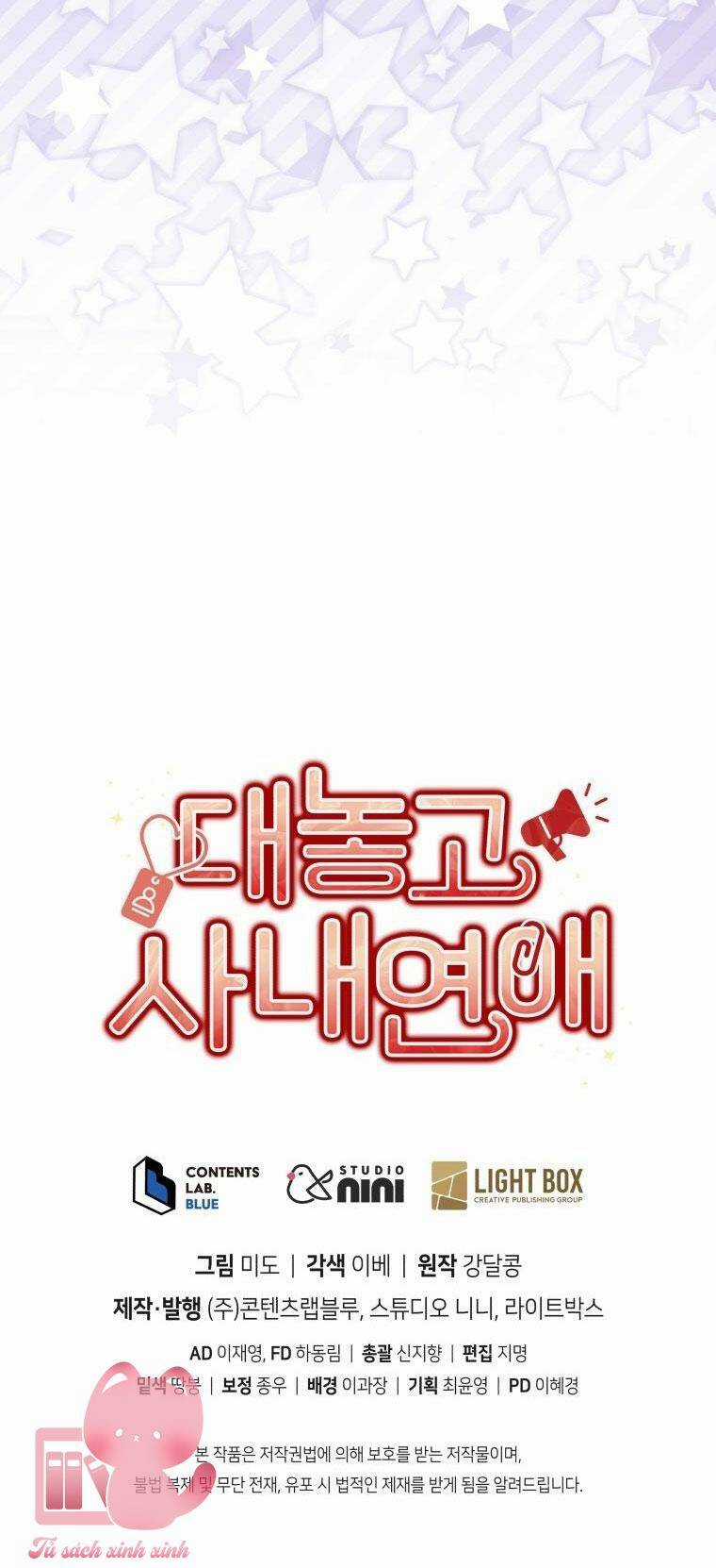 Công Khai Hẹn Hò Chốn Công Sở Chapter 55 trang 73