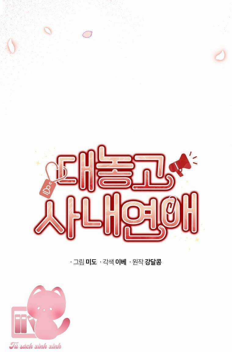 Công Khai Hẹn Hò Chốn Công Sở Chapter 56 trang 32