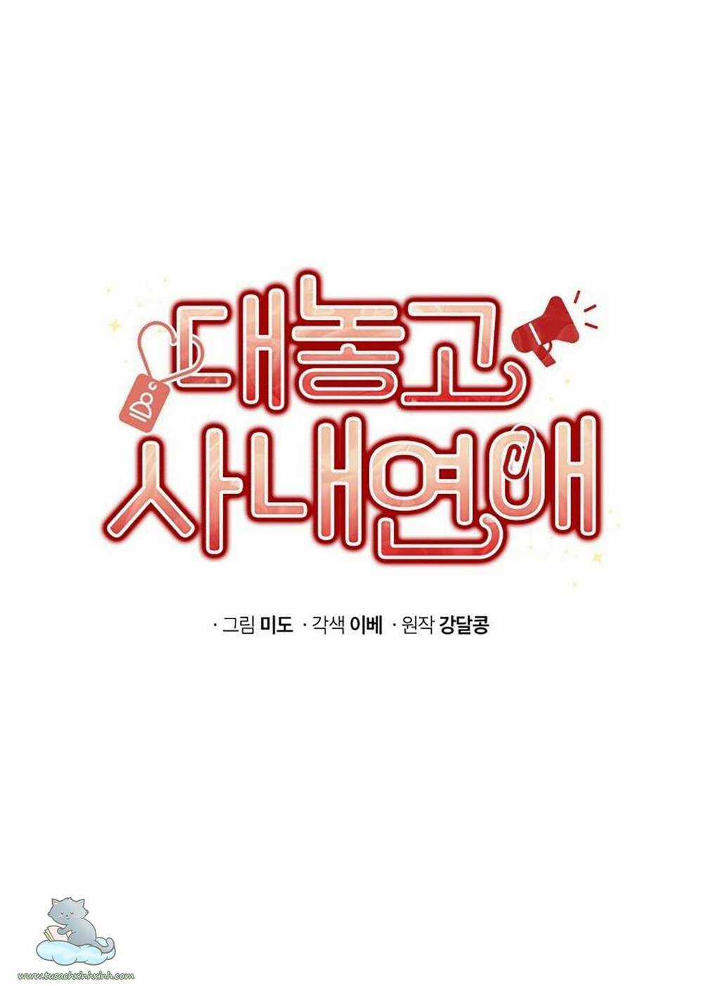 Công Khai Hẹn Hò Chốn Công Sở Chapter 7 trang 18