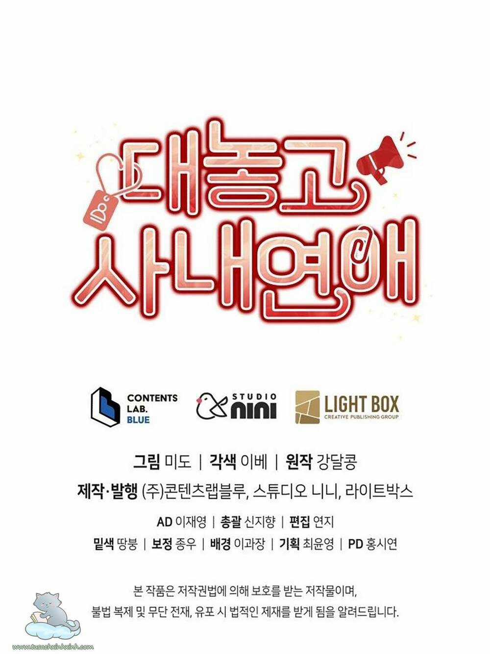 Công Khai Hẹn Hò Chốn Công Sở Chapter 7 trang 84