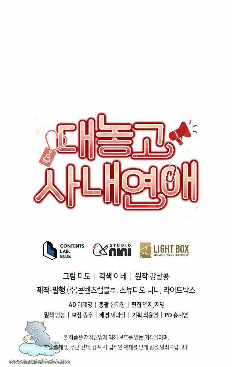 Công Khai Hẹn Hò Chốn Công Sở Chapter 9 trang 62