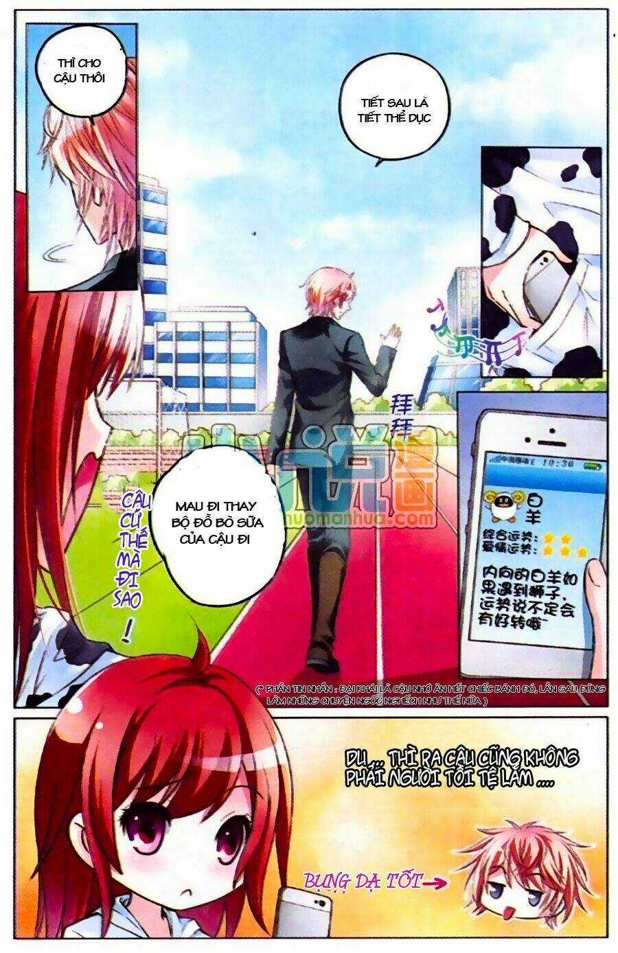 Công Lực Tinh Tọa Điện Hạ Chapter 1 trang 10