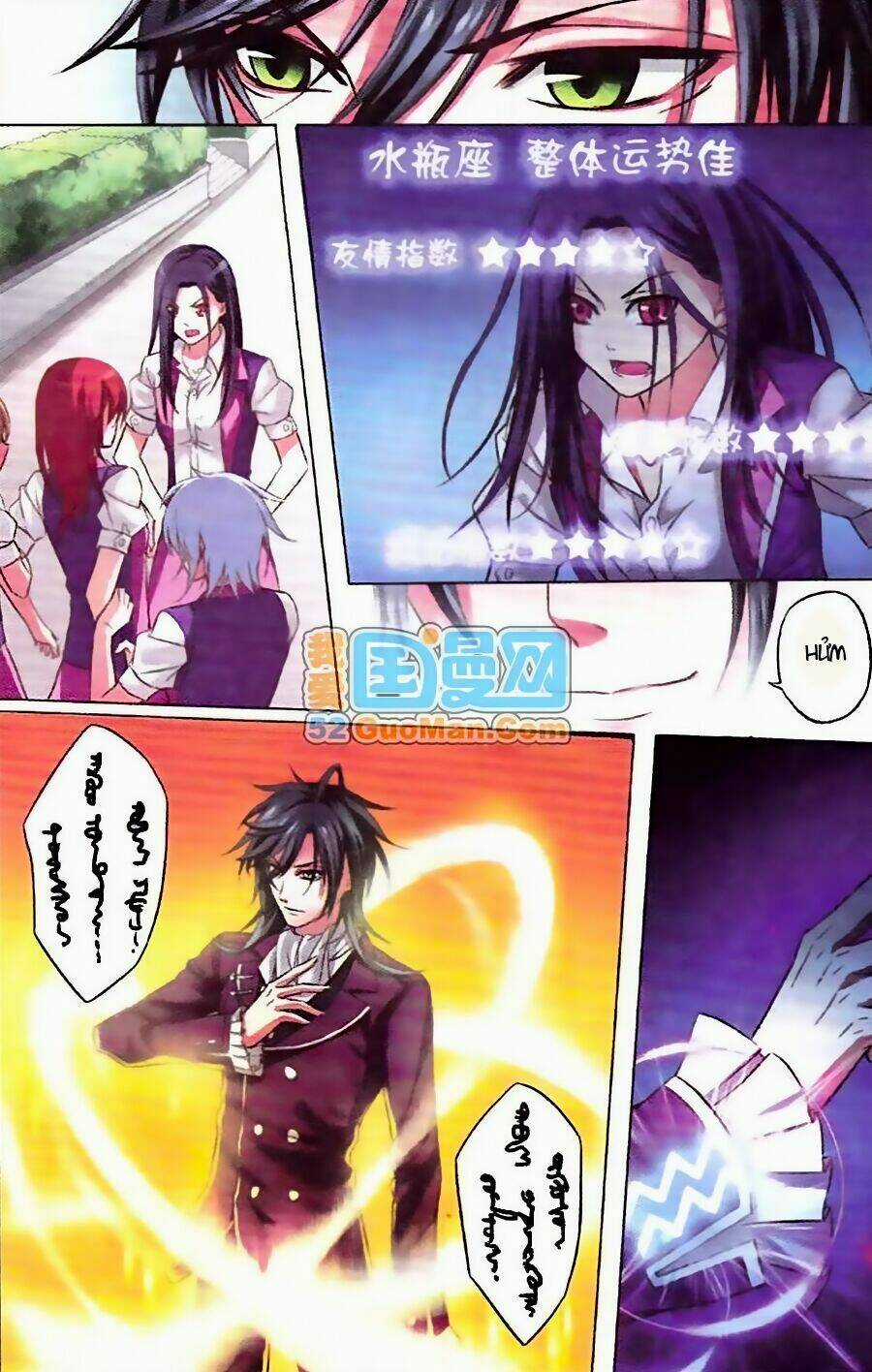 Công Lực Tinh Tọa Điện Hạ Chapter 3.1 trang 4